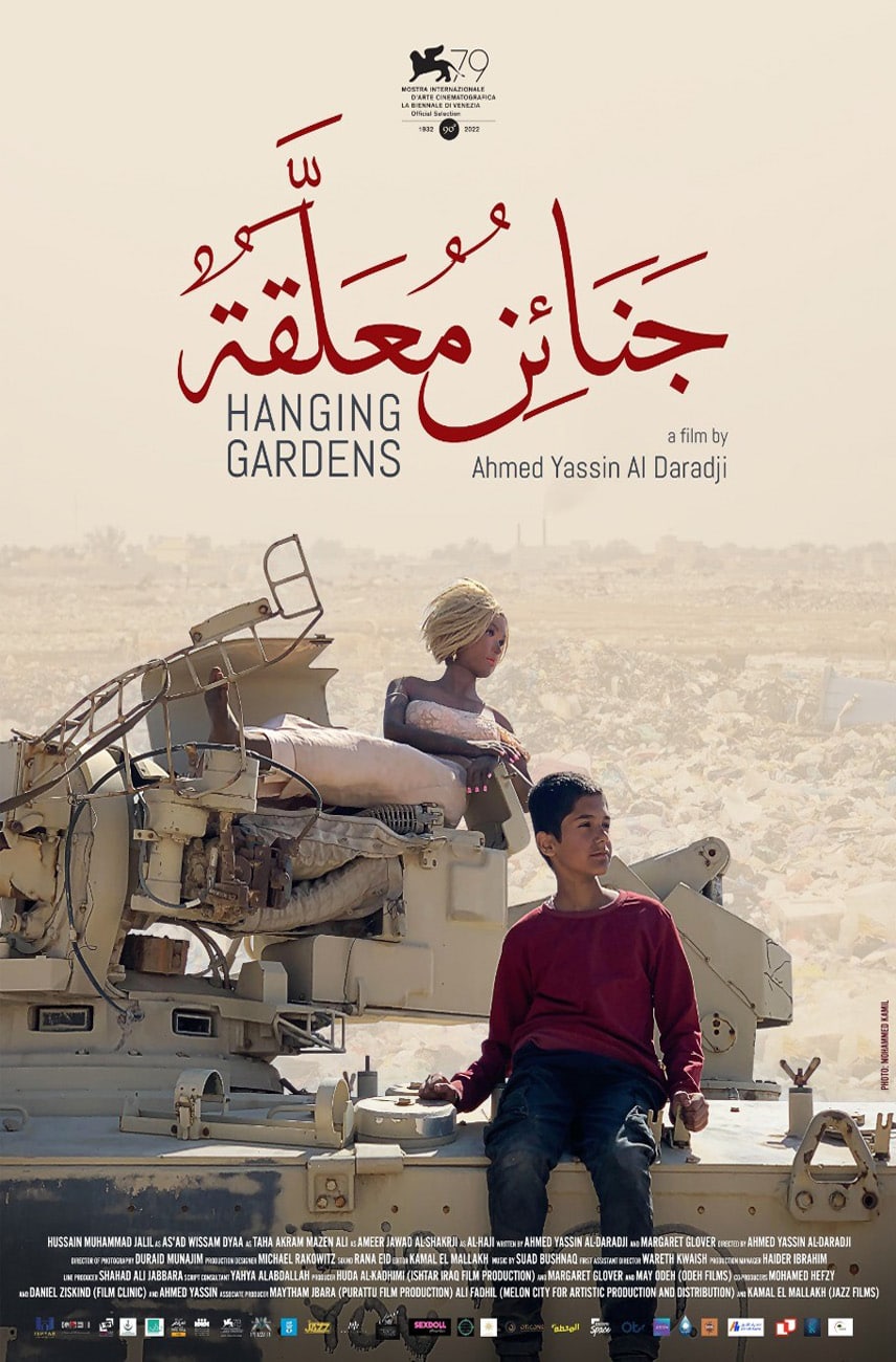 Hanging Gardens - New Updated Poster