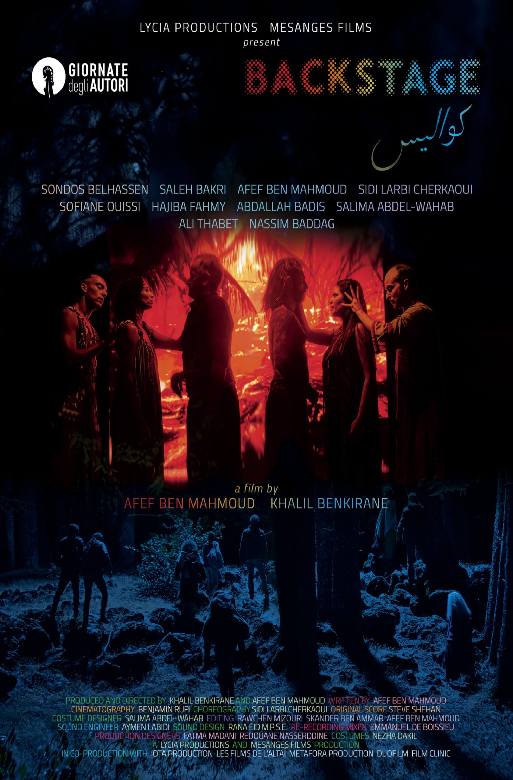 Backstage_Poster