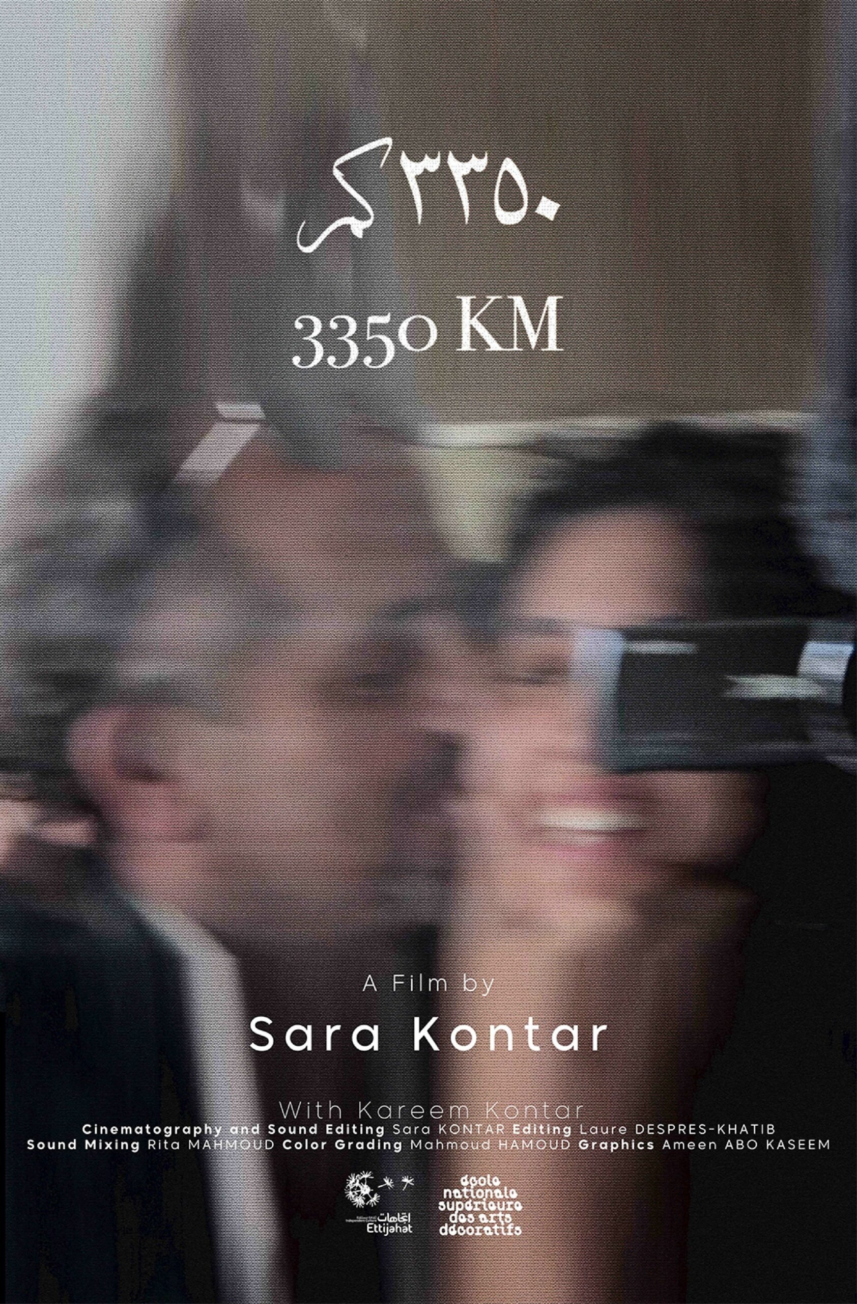 3350KM - poster2