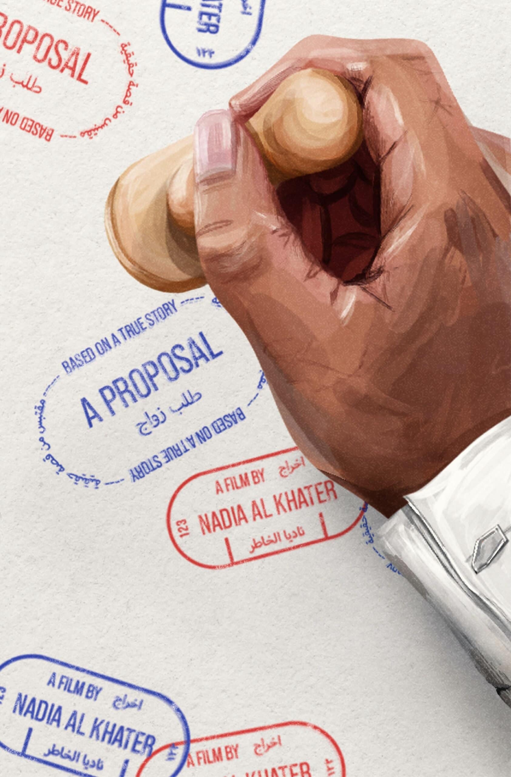 A Proposal - Poster2