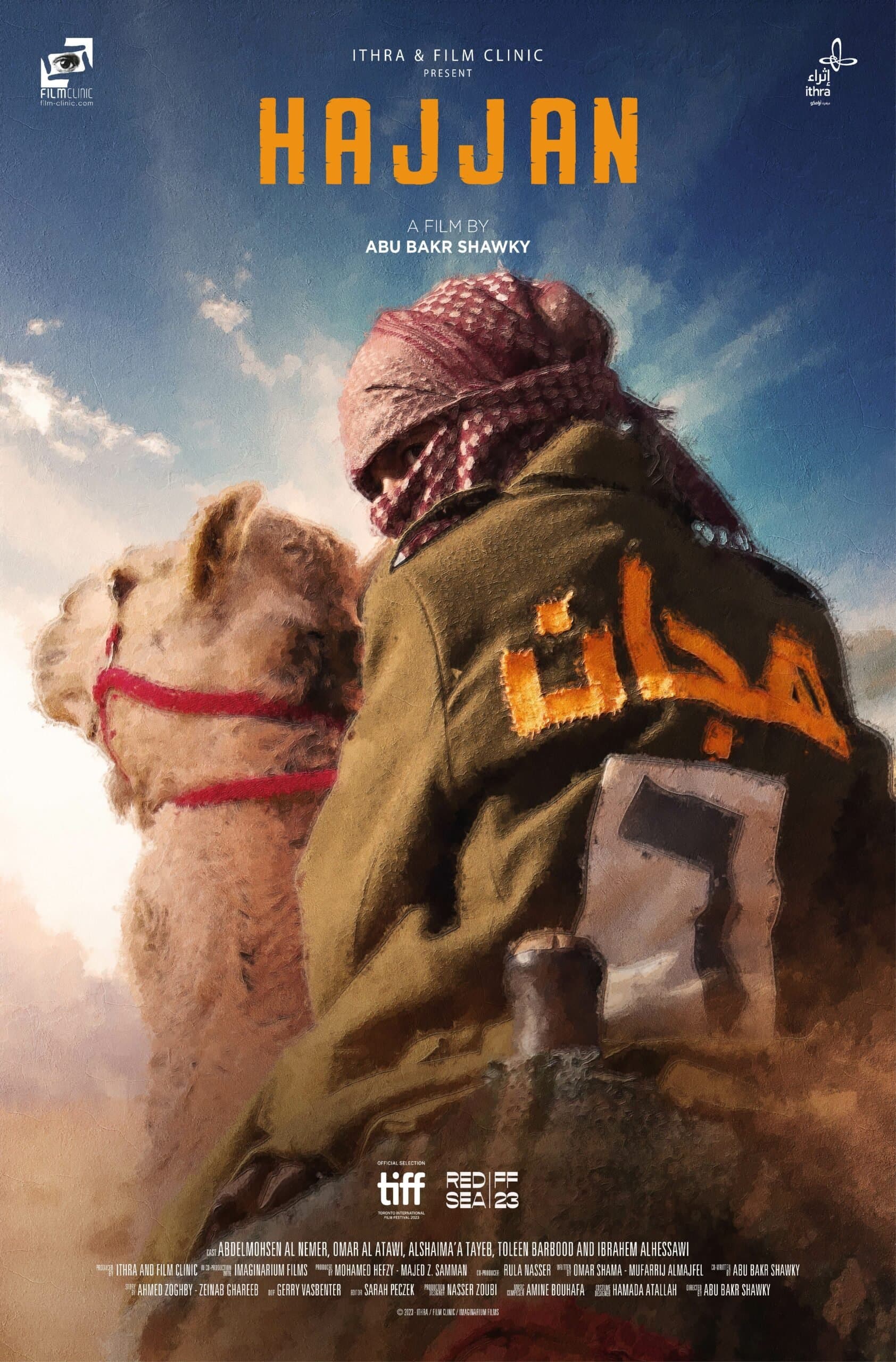 Hajjan - Poster2