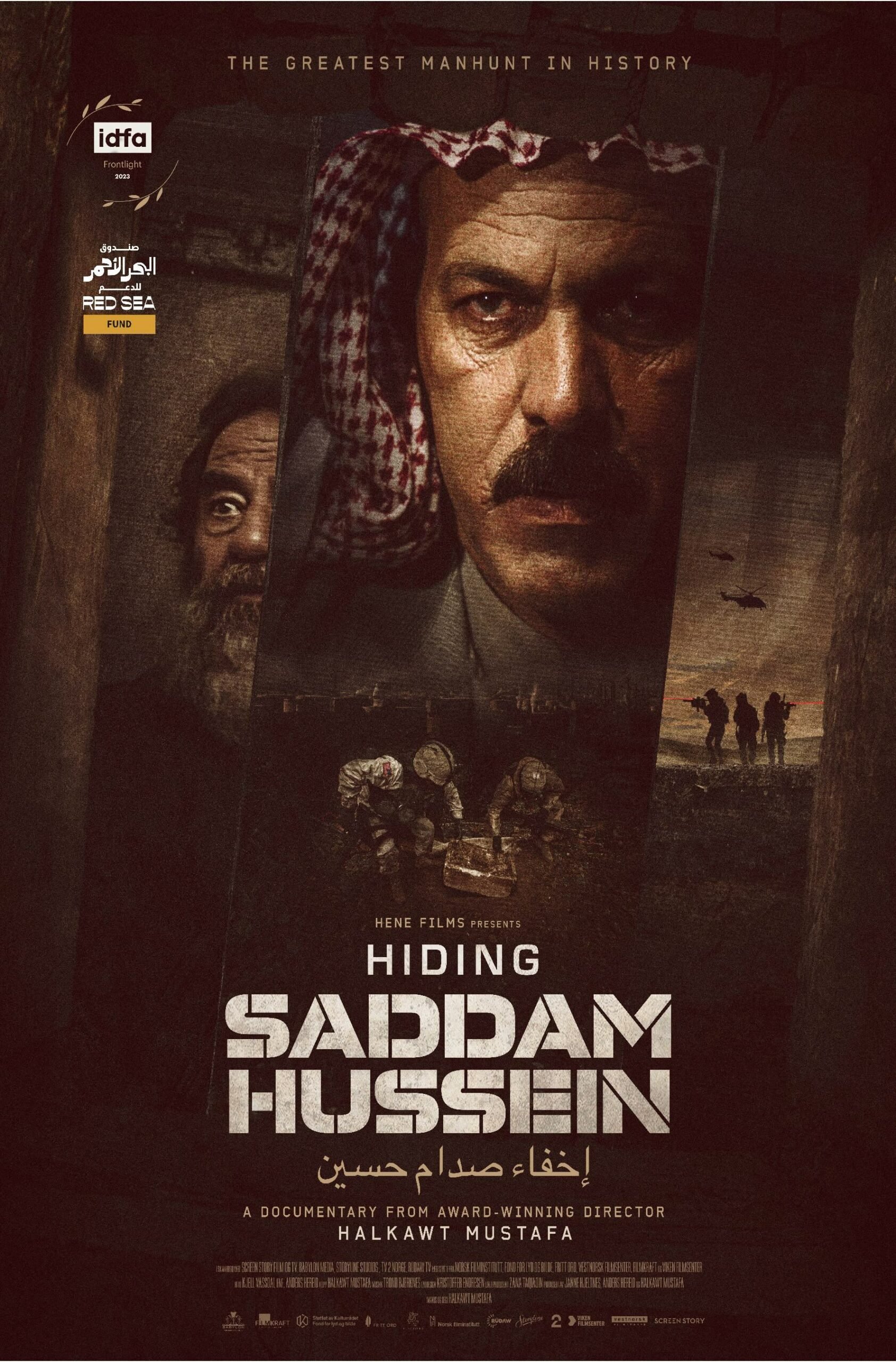 Film Poster template