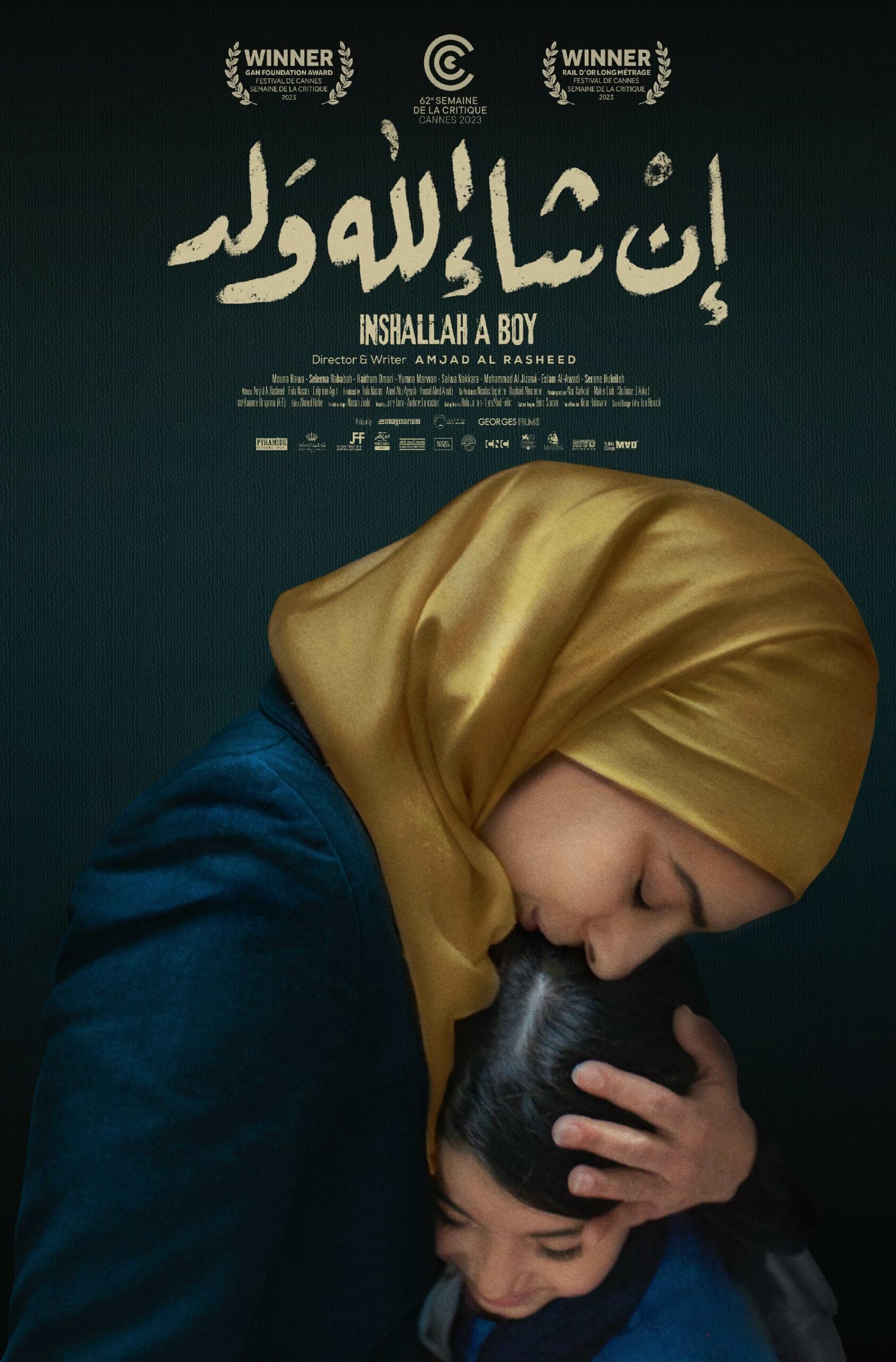 Inshallah a Boy - Poster2