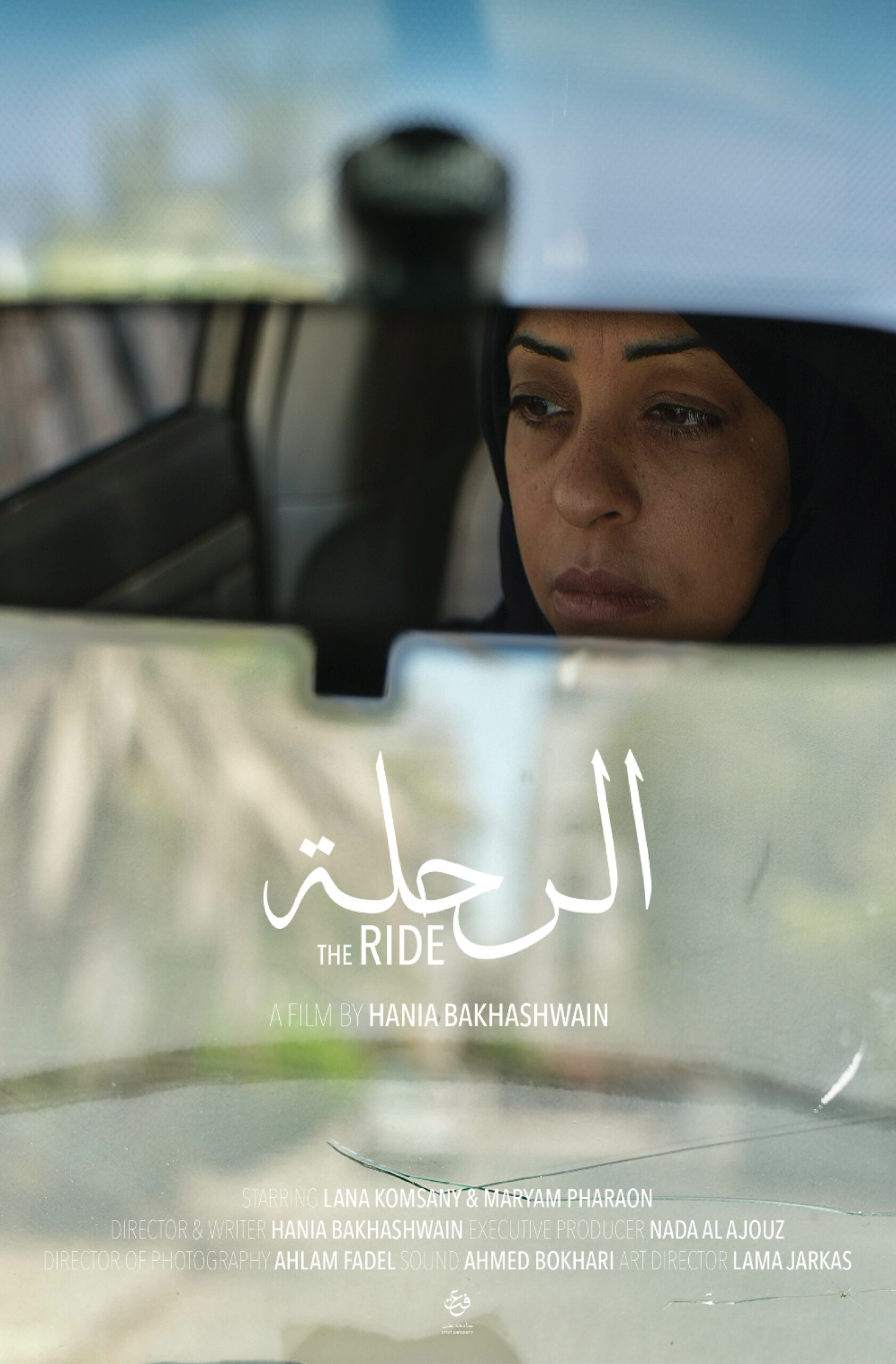 The Ride - Poster